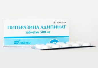 Пиперазина адипинат